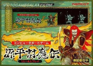 Genpei Touma Den - Computer Boardgame