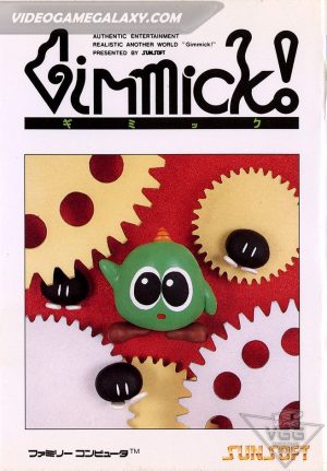 Gimmick!