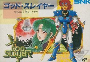 God Slayer - Haruka Tenkuu no Sonata