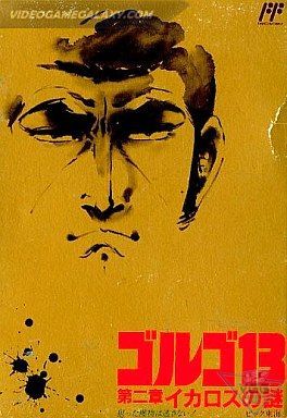 Golgo 13 - Dainishou - Icarus no Nazo