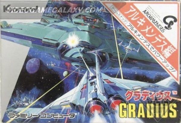 Gradius