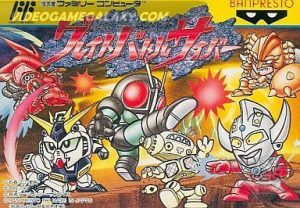 Great Battle Cyber