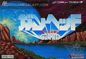 Gunhed - Aratanaru Tatakai