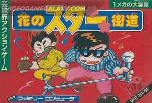 Hana no Star Kaidou