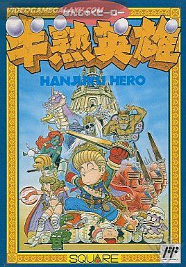 Hanjuku Hero