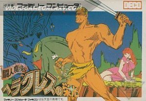 Heracles no Eikou - Toujin Makyou Den