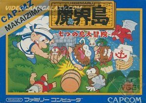 Higemaru - Makai-jima - Nanatsu no Shima Daibouken
