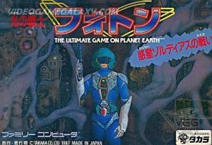 Hikari no Senshi Foton - The Ultimate Game on Planet Earth