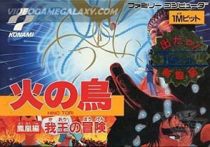 Hino Tori - Houou Hen - Gaou no Bouken