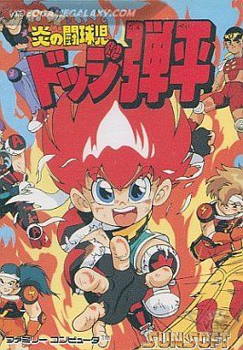 Honoo no Toukyuuji - Dodge Danpei