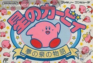 Hoshi no Kirby - Yume no Izumi no Monogatari