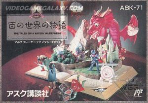 Hyaku no Sekai no Monogatari - The Tales on a Watery Wilderness