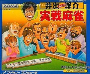 Ide Yousuke Meijin no Jissen Mahjong