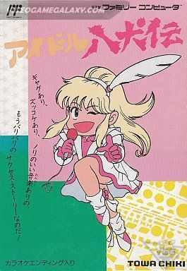 Idol Hakkenden