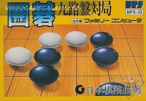 Igo - Kyuu Roban Taikyoku