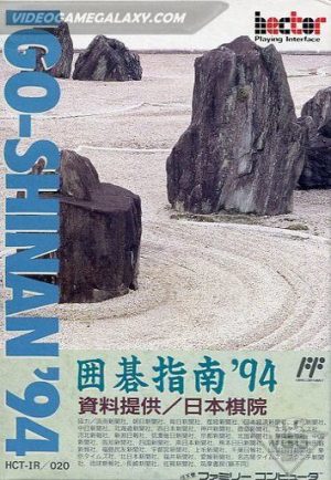 Igo Shinan '94