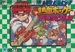 Ike Ike! Nekketsu Hockey-bu - Subette Koronde Dairantou
