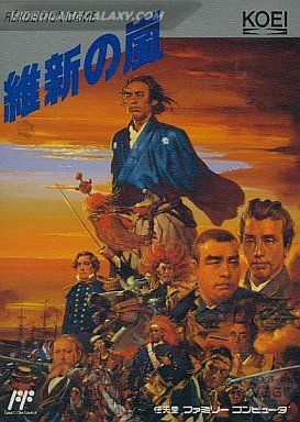 Ishin no Arashi