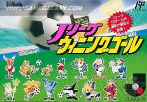 J.League Winning Goal