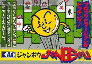 Jongbou