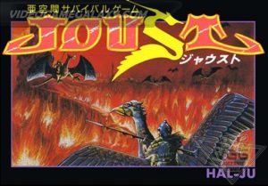 Joust