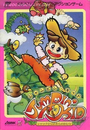 Jumpin' Kid - Jack to Mame no Ki Monogatari
