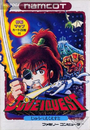 Juvei Quest