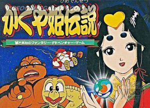 Kaguya Hime Densetsu