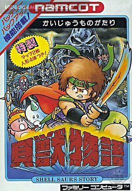 Kaijuu Monogatari