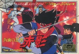 Kamen no Ninja - Akakage