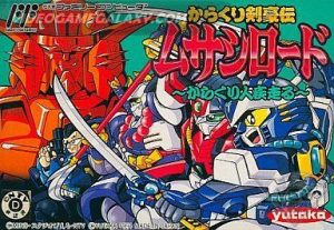 Karakuri Kengou Den Musashi Lord - Karakuribito Hashiru