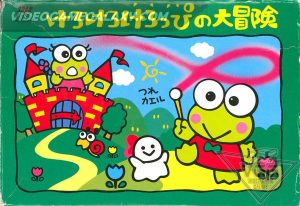 Kero Kero Keroppi no Daibouken
