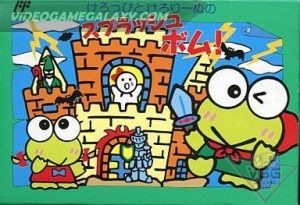Keroppi to Keroriinu no Splash Bomb!