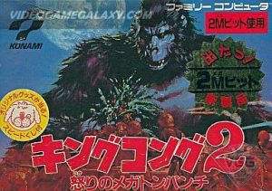 King Kong 2 - Ikari no Megaton Punch