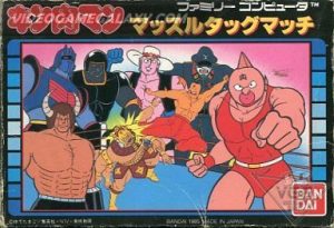 Kinnikuman - Muscle Tag Match