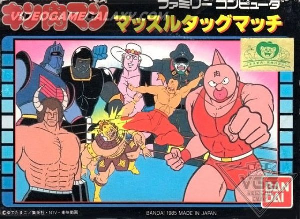 Kinnikuman - Muscle Tag Match