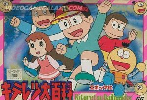 Kiteretsu Daihyakka