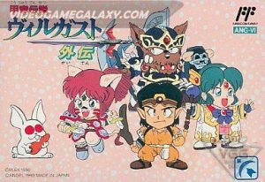 Kouryuu Densetsu Villgust Gaiden