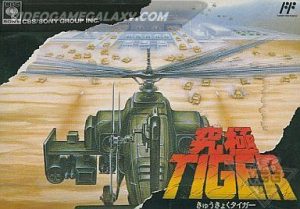Kyuukyoku Tiger