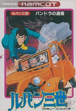 Lupin Sansei - Pandora no Isan