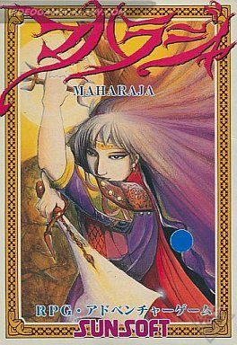 Maharaja