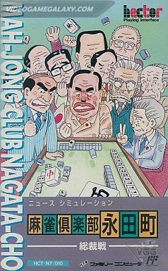 Mahjong Club Nagatachou - Sousaisen