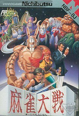 Mahjong Taisen