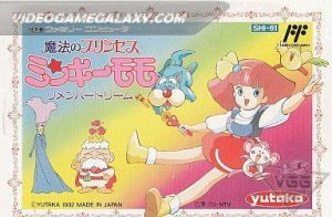 Mahou no Princess Minky Momo - Remember Dream