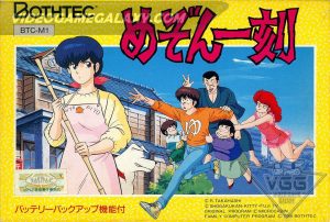 Maison Ikkoku