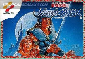 Majou Densetsu II - Daimashikyou Galious
