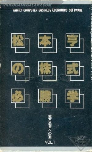 Matsumoto Tooru no Kabushiki Hisshou Gaku