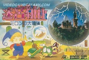 Meikyuu Kumikyoku - Milon no Daibouken