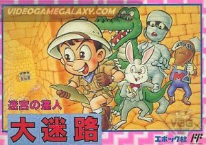 Meikyuu no Tatsujin - Daimeiro