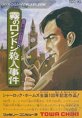 Meitantei Holmes - Kiri no London Satsujin Jiken